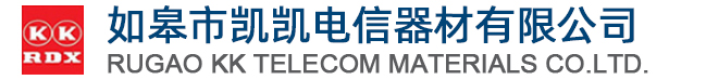 如皋市凱凱電信器材有限公司（原如皋市電信器材設備廠），公司成立于1991年，是國內為移動通信提供國產化配套的企業，專業從事通訊類科技產品研發、生產、銷售。